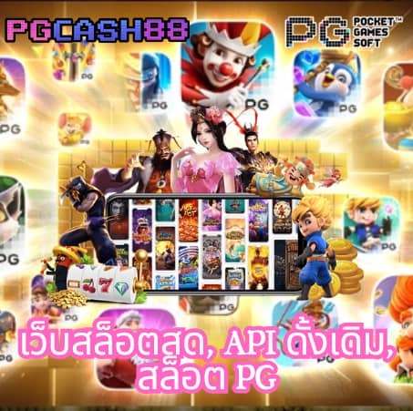 สล็อต สัตว์